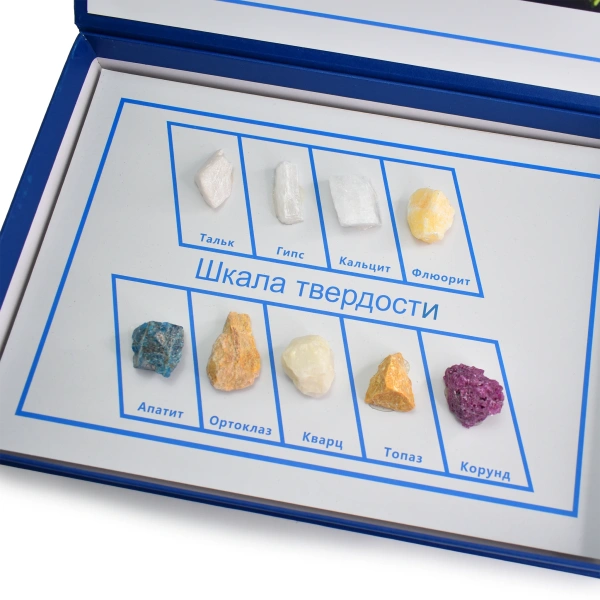 Коллекция демонстрационная «Шкала твердости»